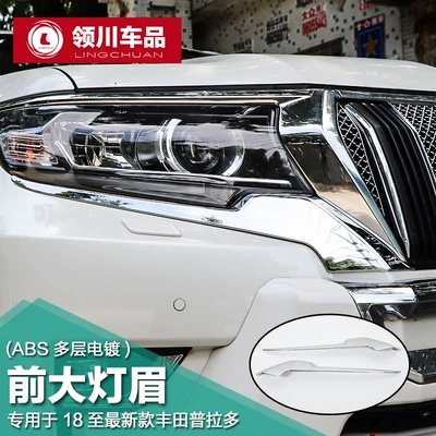 Special 10-21 Toyota Prado front Light frame - headlight-eyebrow-18-20-prado-2