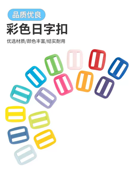 15mm Colorful Thickened D-Ring Buckle for Backpacks, Plastic Three-Position Buckle, Luggage Buckle Accessories, Fastening Buckle