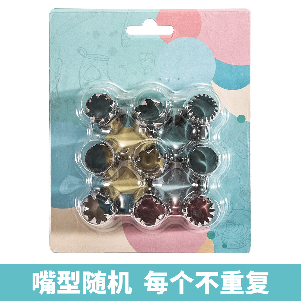 대형 데코팁 9종 세트