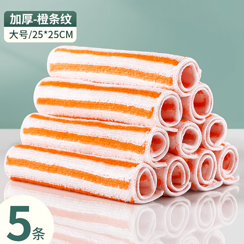 주황색 줄무늬-대형 5팩 [이중 두꺼워짐]