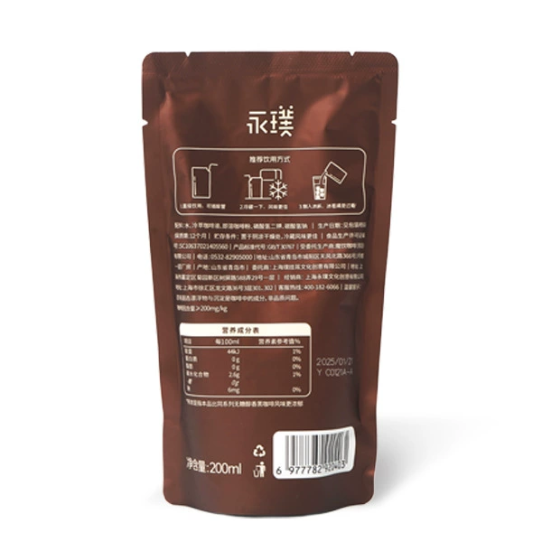 [Yongpu Coffee] Эспрессо в американском стиле без сахара кофейный напиток 0 сахара 0 калорий готов к употреблению 200мл/пакет