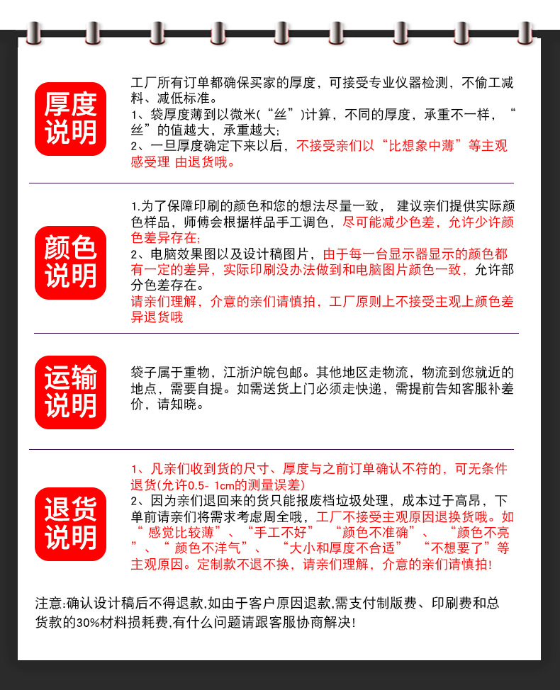 奥群详情页定制_23.jpg