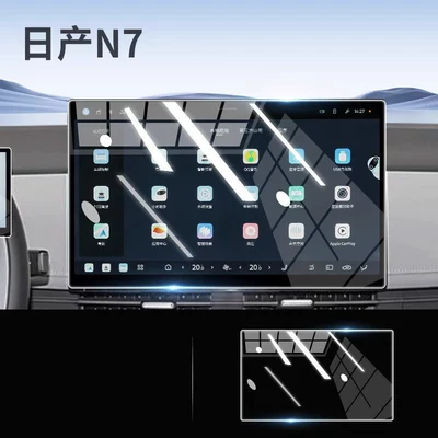Suitable for Nissan N7: screen protector, center console, navigation, instrument panel, and anti-collision strip film – a comprehensive collection of car accessories and decorative parts (Car paint protective film) - nissan-n7-navigation-high-definition-flexible-tempered-glass-screen-protector-other