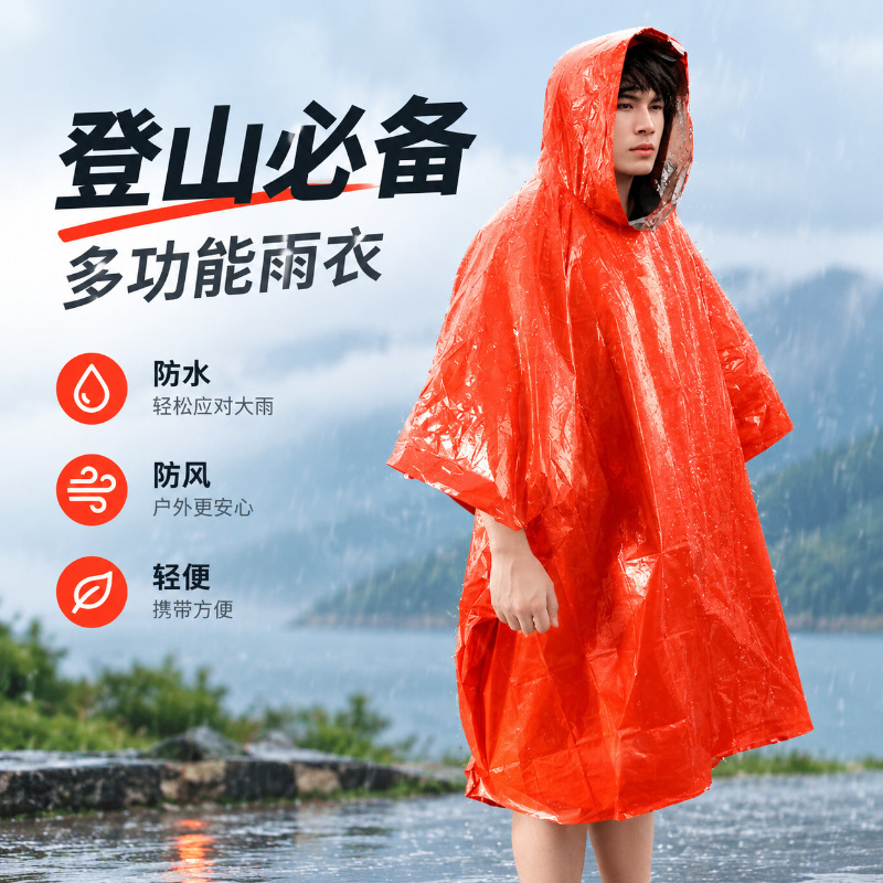 Outdoor emergency raincoat, survival gear, camping equipment, cold-weather gear, thermal clothing, and survival blanket for outdoor use Outdoor emergency raincoat, survival gear, camping equipment, cold-weather gear, thermal clothing, and survival blanket for outdoor use