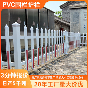 pvc׃�����o�� ������������ڗU��׃�ř�С�^�S���WУ��䓇���