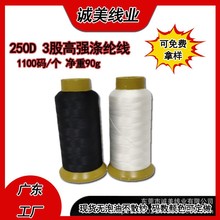 ���ƏV�|ֱ�N250D3�ɸߏ���]����܇���|�_�|����p�x����ĥ����