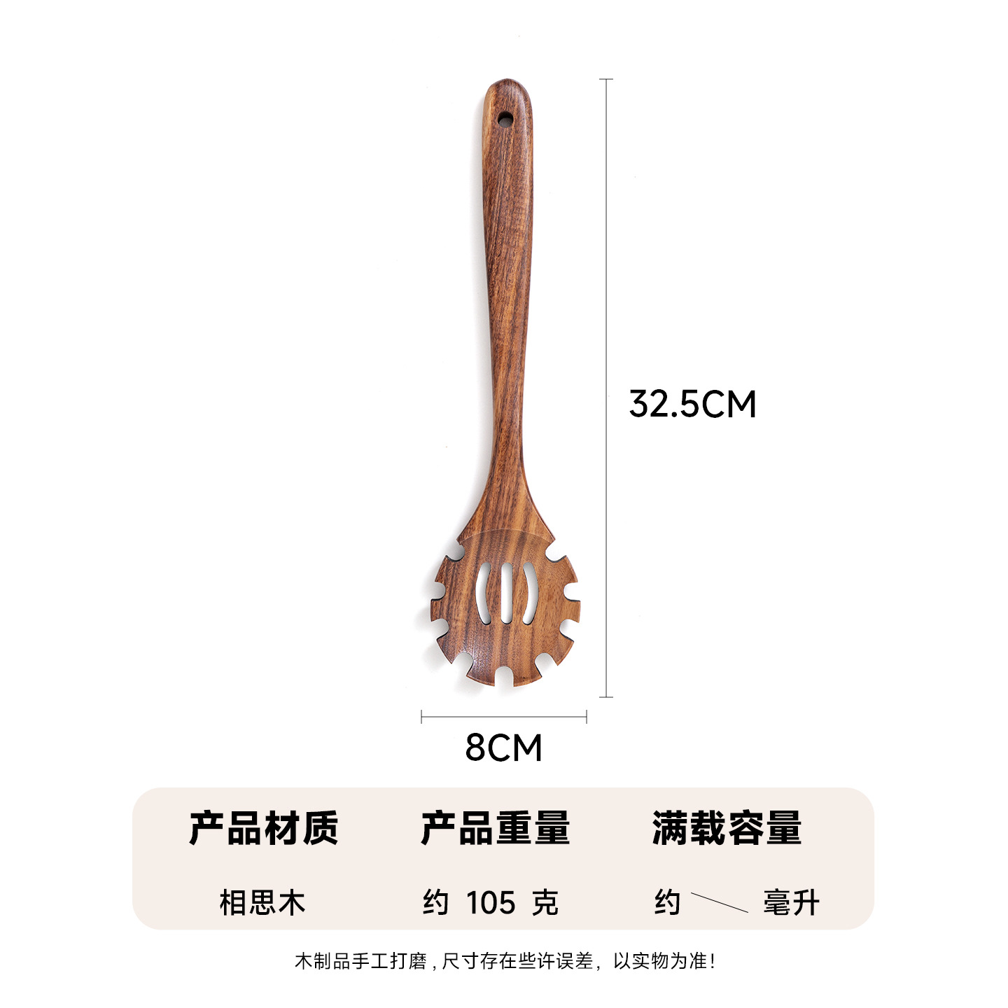 Juego de teca de Amazon, sartén antiadherente de madera de acacia, espátula especial para cocinar en casa, tenedor para ensaladas, cuchara para sopa con fugas