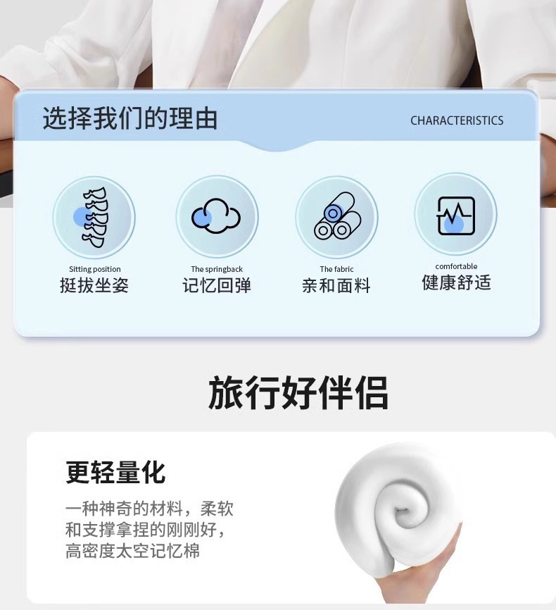 Portable U-Shaped Pillow, Travel Sleeping Essential, Long-Distance Flight, High-Speed Rail, Car Travel Neck Support Pillow, Neck Rest Pillow, Cervical Pillow