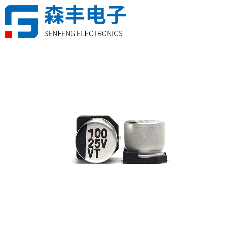 25V100UF 6.3*5.4MM贴片电解电容LED驱动开关电源SMD铝壳固态电容