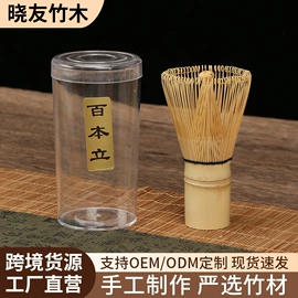 茶具配件
