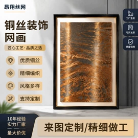 不锈钢网;铁丝网;其他金属网