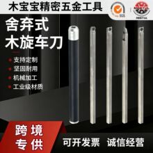 �����ᗉʽľ��܇��܇���Ϳյ�ľ�I�������s���U�X�Ͻ𵶱���A