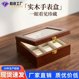 木盒;收纳架;木托盘
