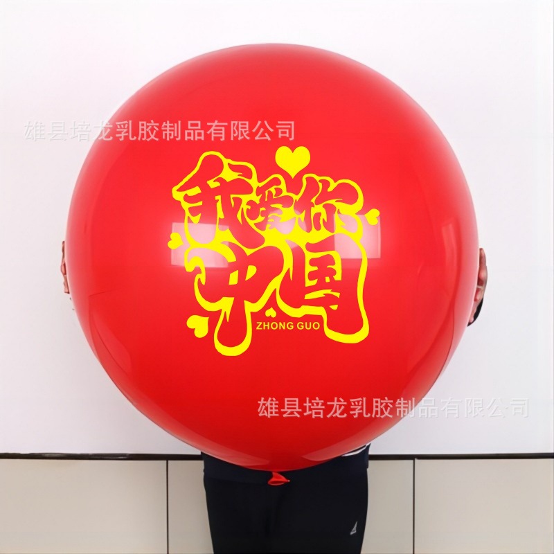 36인치 35g 완벽한 라운드 레드 사랑해요 중국 만화 빨간 공 리본 10개