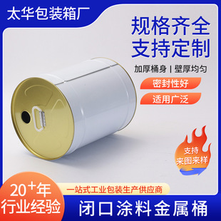 18��18.5��20���]���FͰ�A�ΉT�Ͻ���Ͱ�Ӻ������R���F����Ͱ