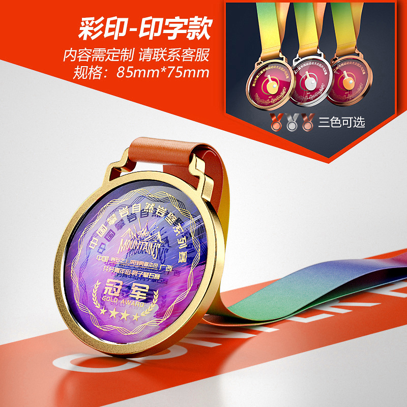 029_HONOR 목록 13색 인쇄 버전