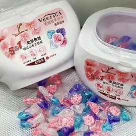 veejaga五腔洗衣凝珠留香珠深层清洁持久留香多效合一浓缩洗衣球