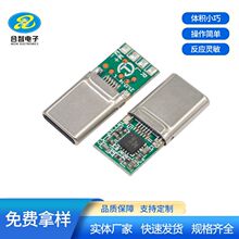 TYPE-C�������l����1279оƬ���|�������ݏV���m�����l�D�Ӿ����C