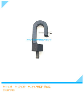 UFO miner's lamp aluminum hook miner's lamp hanging code miner's lamp installation hook stainless steel hook