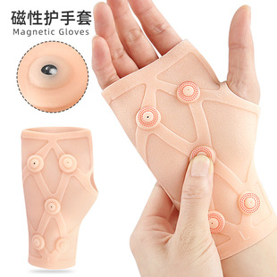 SEBS Magnetic Gloves Outdoor Running Cycling Sports Pressurized Palm Soft Elastic Fit Wrist Band