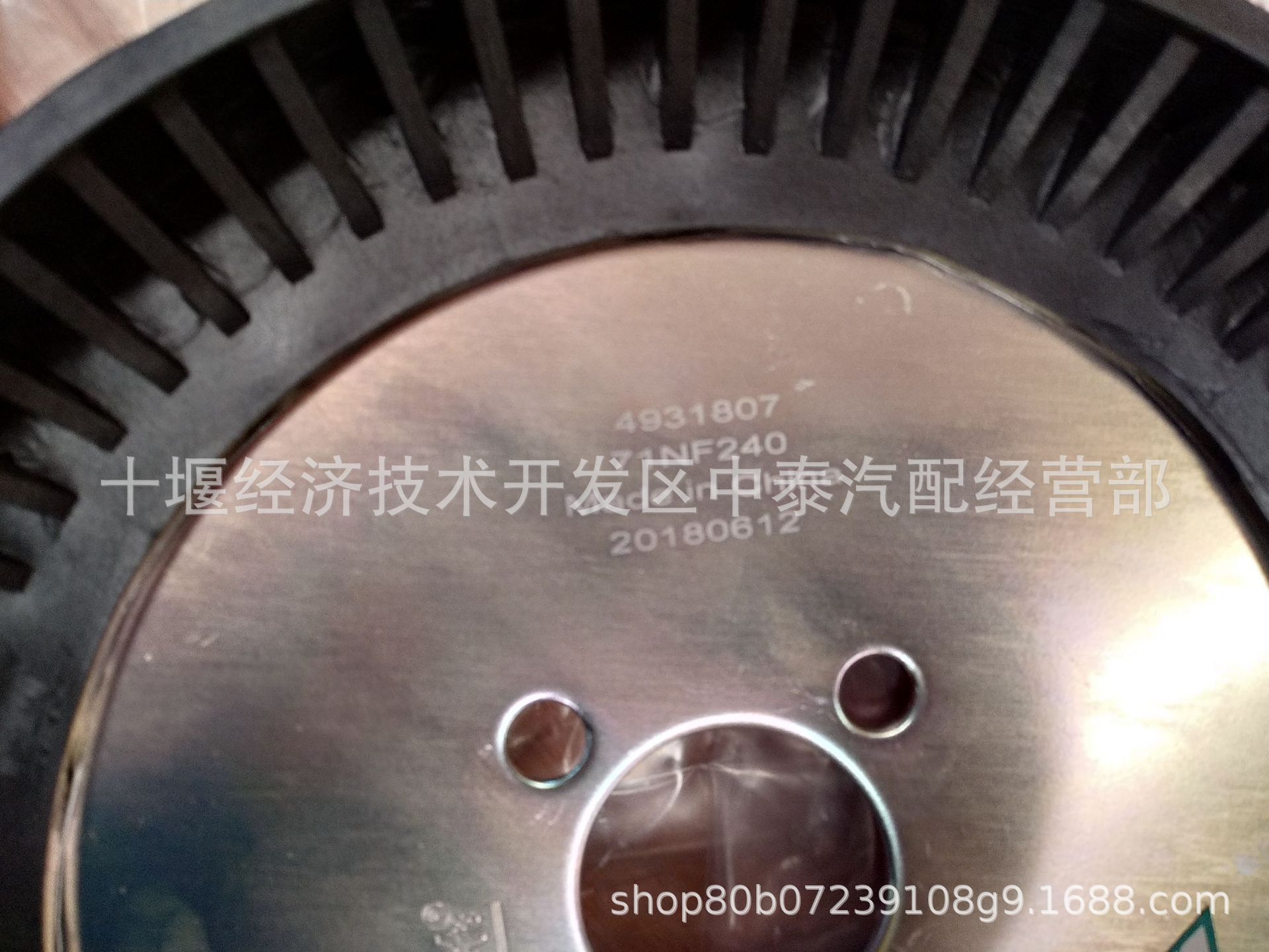 C4931807 Cummins Generator Set Engine Fan Blade C4931807 (Without Wooden Box)