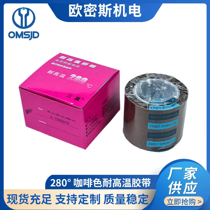 Производитель поставляет 280 ° коричневый термостойкий клейкий термостойкий клейкий тефлоновый лента