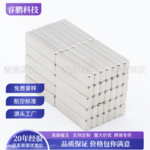 F20&times;5&times;2 mm�Y��30*5*2���b���F�L���α�Ƭ������\�p���15*5*2