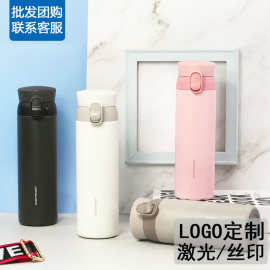 乐扣保温杯男女按键款316不锈钢茶杯简约商务礼品杯450ml LHC3240