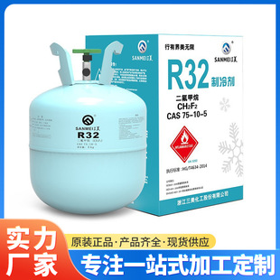 ����R32  ���Sֱ�l ���䄩��ýѩ�N��܇���{ůͨ��������O����Ʒ