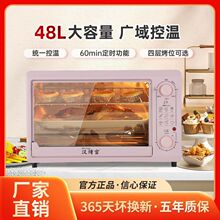 48升电烤箱大容量多功能家用大型家庭自动烤炉烘焙22L全鸡直发