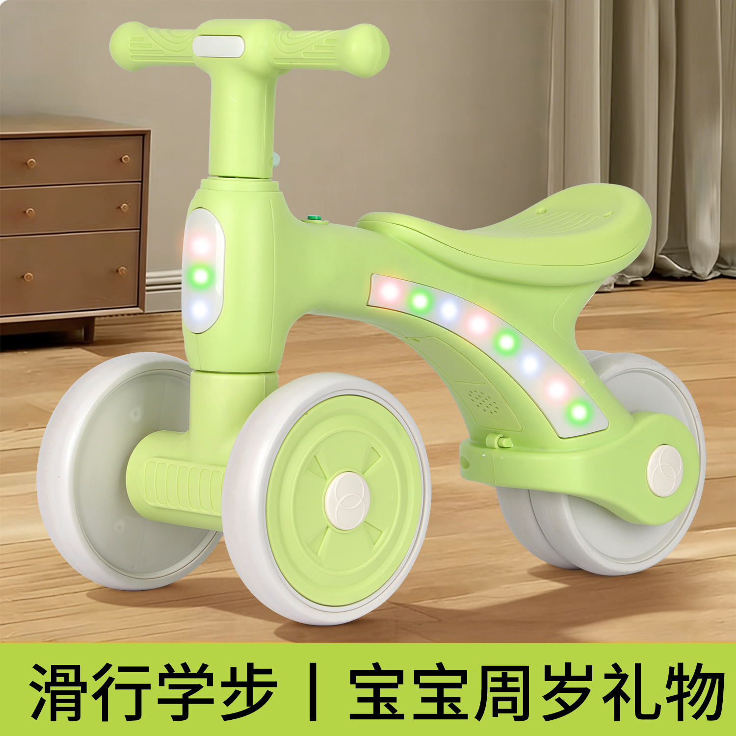New Kidsren's Balance Car Baby Walker 1-3 Years Old Entry-Level Kids Baby Scooter Four-Wheel Scooter