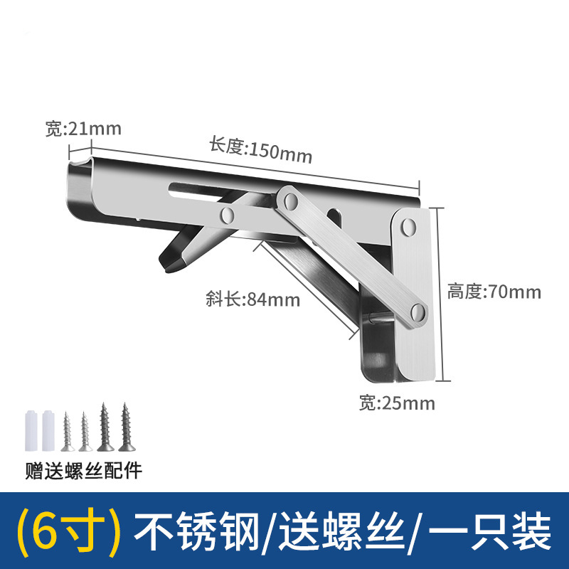 Fabricantes al por mayor de acero inoxidable grueso Billy soporte triangular plegable soporte soporte soporte de pared soporte soporte soporte
