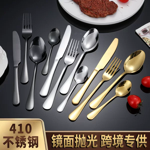 1010 Thickened Stainless Steel Knife, Fork, and Spoon Cutlery Set, Hotel Western-Style Steak Cutlery Set, Tea Fork, 4 Main Pieces