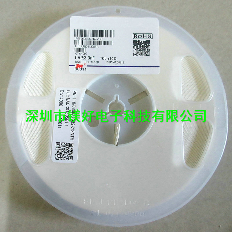 贴片电容，0805 3.3nF 332 0805B332K251NT，元件供应