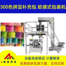 300ɫƴ���a���b���ܶ����o��ʽ���b�C �w��ȫ�Ԅӷ��b���b�o���C