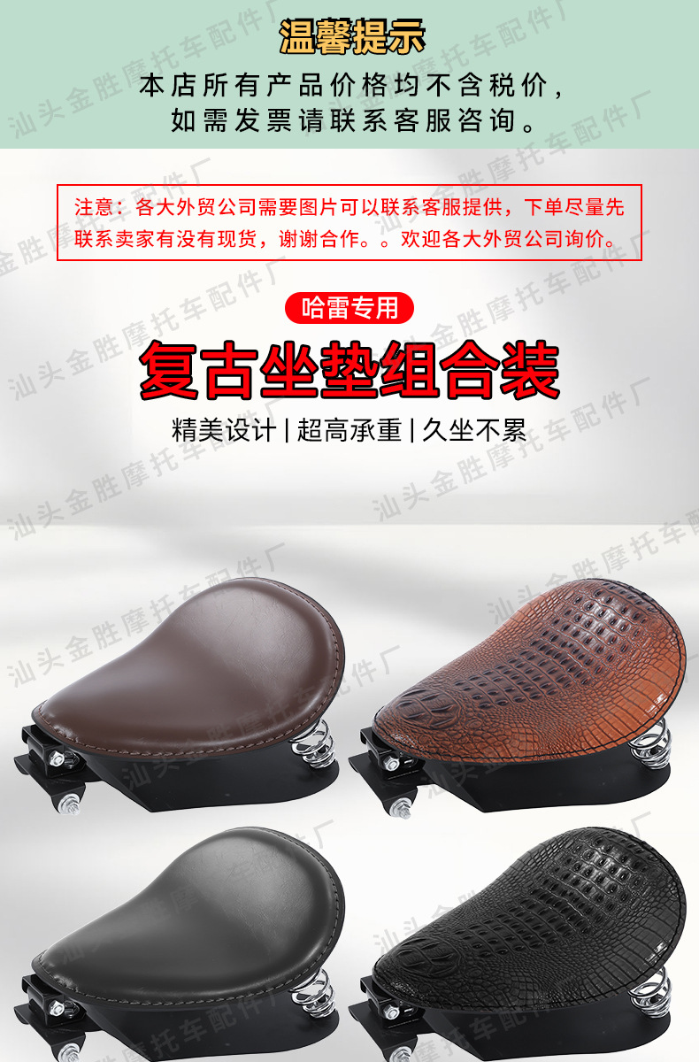 Suitable for Harley Xl1200 X48 72 883 Cruiser Bikes, Iron Horse 400 Retro Motorcycle Seat Cushion Bag