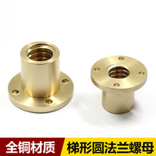 ȫ�~���ΈA���m��ĸT�ͽz�U�ݗU��ĸTr10/12/14/16/20/24/28-40