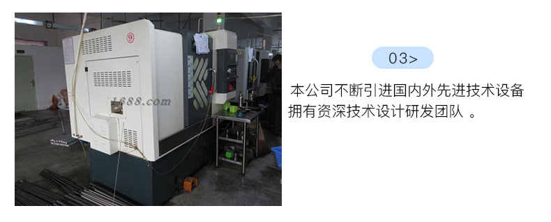 详情尾端_03.jpg