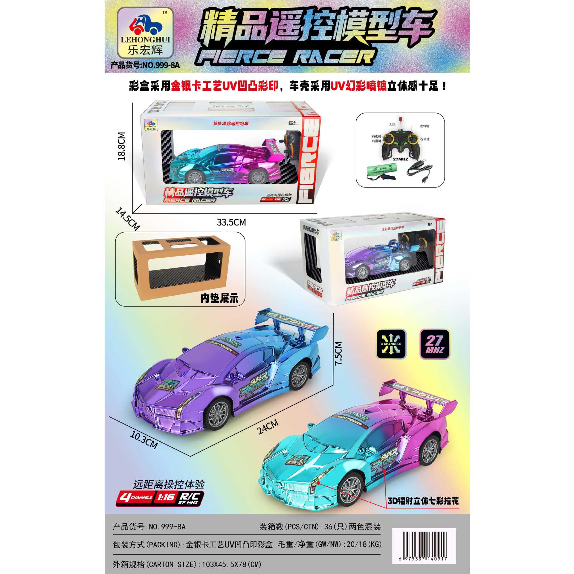 Cross-border 4WD spray cross-country escalada 2.4G control remoto coche de juguete de carreras de deriva regalo de cumpleaños para niños