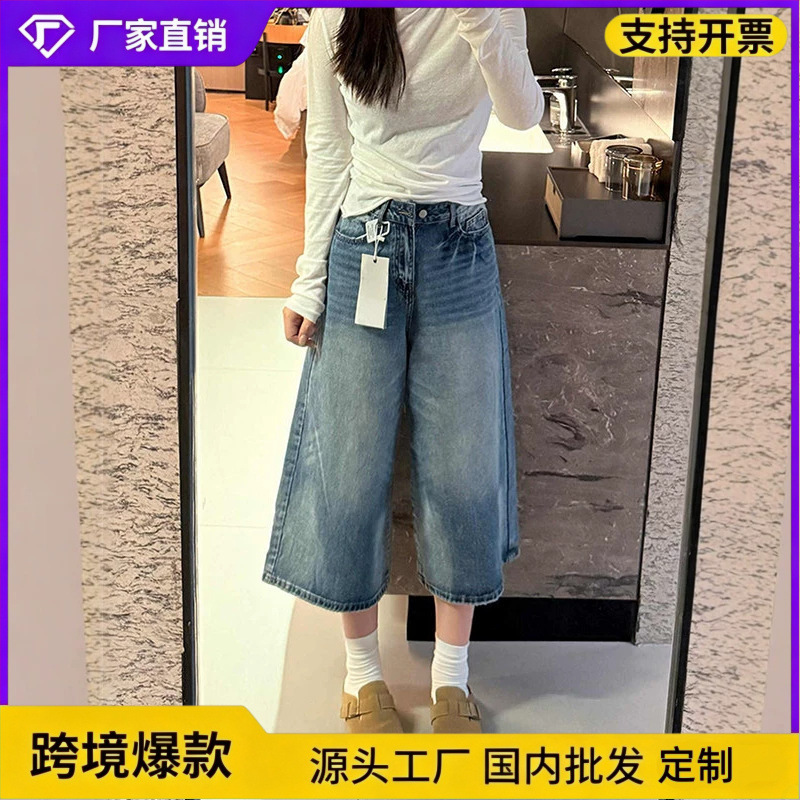 Blue Straight-Leg Denim Capri Pants for Women, 2026 Summer New Thin Style, 7/8 Length, High-Waisted, Slimming Wide-Leg Pants for Petite Figures