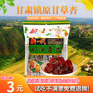 ���C�c��خa��һ��600G��������ʲ����e��ʳ�����T�o�����l