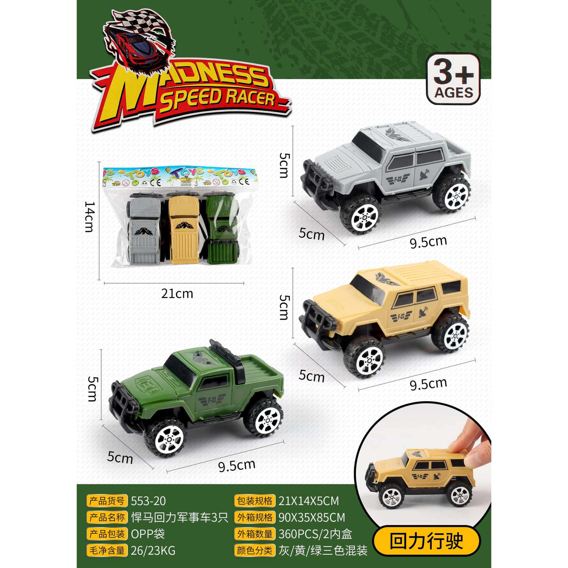 Coche de juguete todoterreno de dibujos animados de rompecabezas para niños al por mayor 8 coches de plástico de color sólido