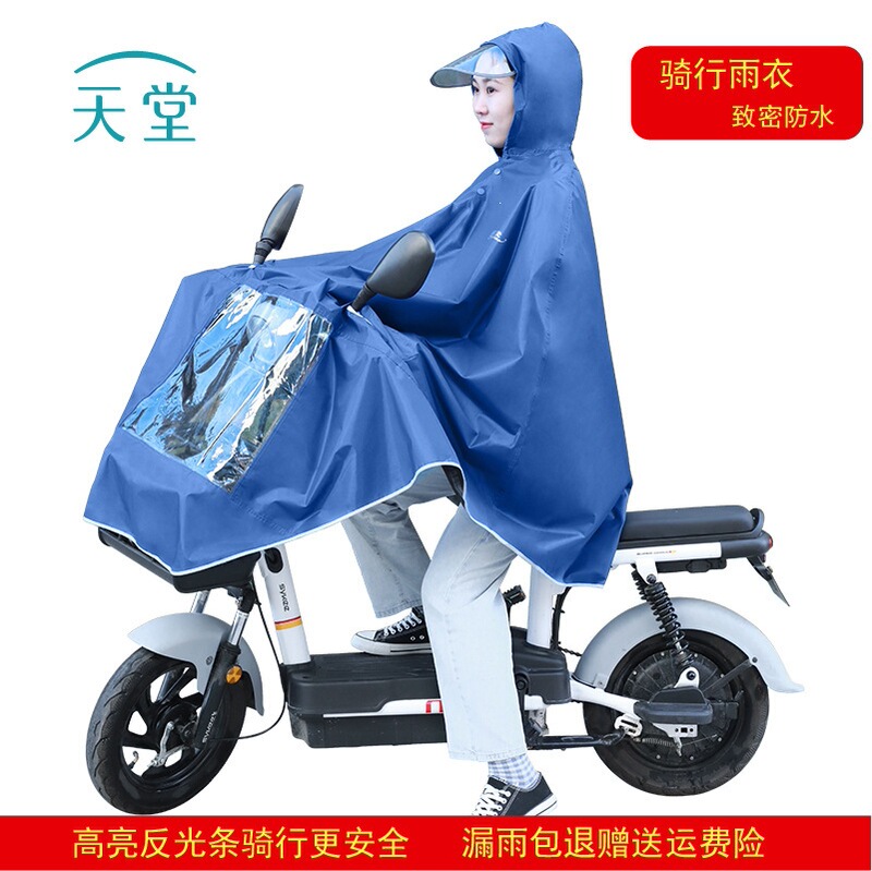 Paradise Raincoat N1208 Long Waterproof Full-Body Windproof Single-Person Breathable Rain Poncho for Men and Women for Electric Vehicles and Motorcycles