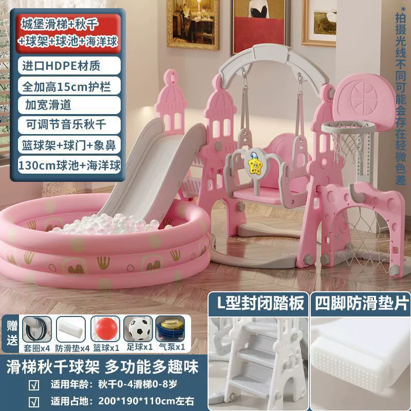 Slide, toy, swings, climbing frame, can climb