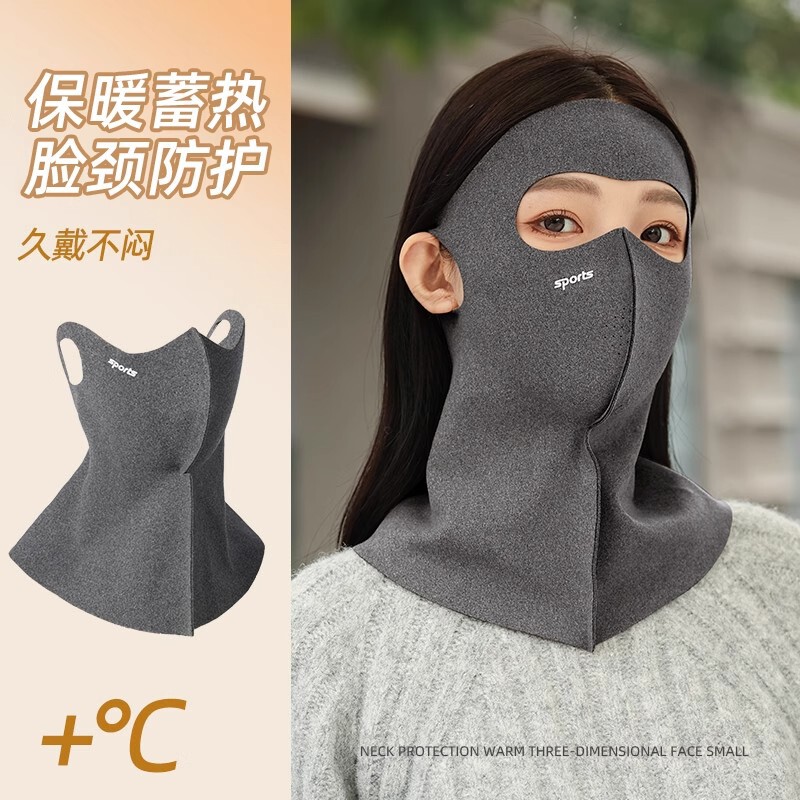 冬季防风面罩女士骑行电动车防寒保暖透气脸罩护颈加长遮全脸基尼|undefined