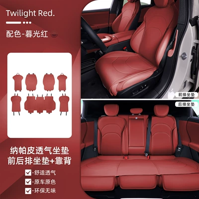 Protective Accessory, Seat cushion, seat cover - 2-xiaomi-front-seat-cushions-1-rear-seat-4-backrests-twilight-red
