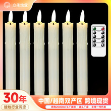 7.5寸长杆电子蜡烛灯 暖白塑料仿真蜡烛跨境装饰万圣节LED蜡烛灯