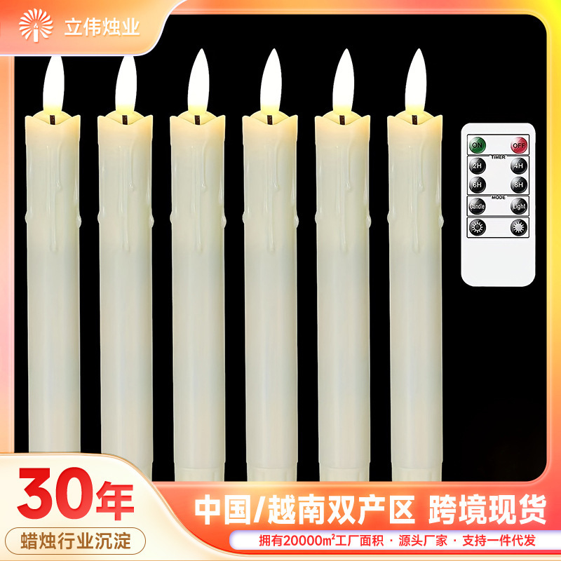 7.5inch Long-Stem Electronic Candle Light, Warm White Plastic Simulated Candle, Cross-Border Decoration, Halloween Led Candle Light