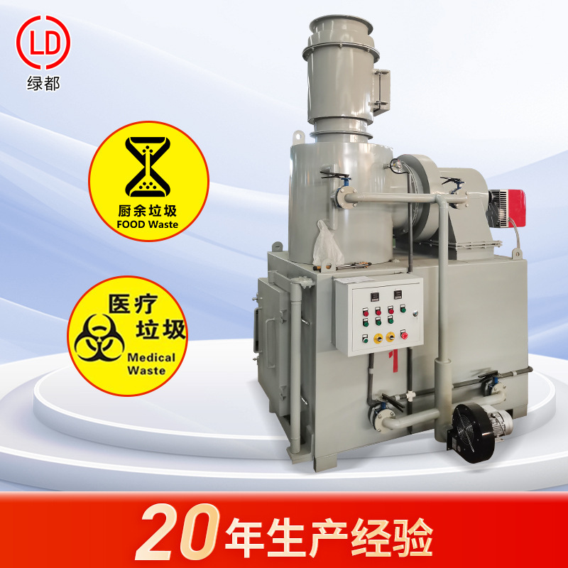 Farm Animal Carcass Incinerator Plc Intelligent Touch Screen Incinerator Industrial Paint Slag Waste Incinerator