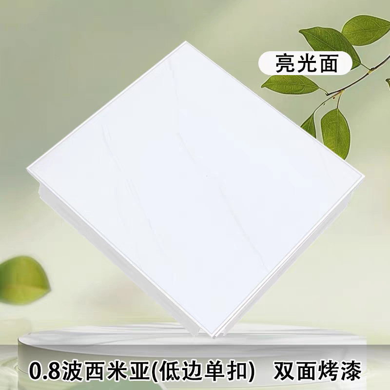 工装集成吊顶铝扣板双面烤漆天花板厨房卫生间工程铝扣板源头直供|undefined